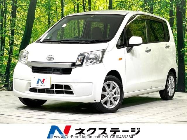 daihatsu move 2014 -DAIHATSU--Move DBA-LA100S--LA100S-1089758---DAIHATSU--Move DBA-LA100S--LA100S-1089758- image 1