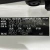 toyota sienta 2017 -TOYOTA--Sienta DAA-NHP170G--NHP170-7093765---TOYOTA--Sienta DAA-NHP170G--NHP170-7093765- image 31