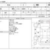 daihatsu tanto 2012 CFJ1748515 image 3