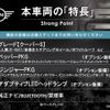mini mini-others 2018 CFJ1755460 image 3