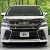 toyota vellfire 2015 -TOYOTA--Vellfire DBA-AGH30W--AGH30-0034987---TOYOTA--Vellfire DBA-AGH30W--AGH30-0034987- image 15