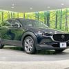 mazda cx-3 2019 -MAZDA--CX-30 3DA-DM8P--DM8P-100195---MAZDA--CX-30 3DA-DM8P--DM8P-100195- image 17