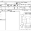 daihatsu mira-e-s 2023 -DAIHATSU 【名古屋 583ﾄ3345】--Mira e:s 5BA-LA350S--LA350S-0362641---DAIHATSU 【名古屋 583ﾄ3345】--Mira e:s 5BA-LA350S--LA350S-0362641- image 3