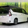nissan serena 2021 quick_quick_HFC27_HFC27-121077 image 18