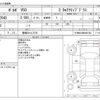 volvo v50 2010 -VOLVO 【豊橋 301ﾌ7278】--Volvo V50 CBA-MB4204S--YV1MW434BB2601582---VOLVO 【豊橋 301ﾌ7278】--Volvo V50 CBA-MB4204S--YV1MW434BB2601582- image 3