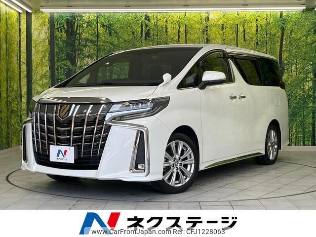 toyota alphard 2020 quick_quick_AGH30W_AGH30-0353838 image 1