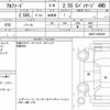 toyota alphard 2021 quick_quick_3BA-AGH35W_AGH35-0049085 image 6