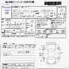 nissan serena 2018 -NISSAN 【北九州 333ｿ0208】--Serena HFC27--HFC27-016751---NISSAN 【北九州 333ｿ0208】--Serena HFC27--HFC27-016751- image 3