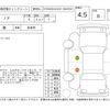 toyota noah 2020 -TOYOTA--Noah ZWR80W--ZWR80-0472338---TOYOTA--Noah ZWR80W--ZWR80-0472338- image 4