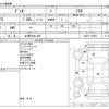 mazda demio 2015 -MAZDA 【土浦 502ｾ 646】--Demio DBA-DJ3FS--DJ3FS-126853---MAZDA 【土浦 502ｾ 646】--Demio DBA-DJ3FS--DJ3FS-126853- image 3