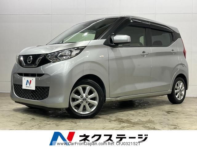 nissan dayz 2019 CFJ0321521 image 1