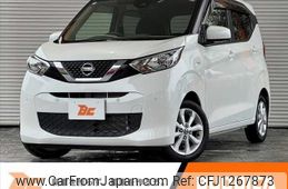 nissan dayz 2020 -NISSAN--DAYZ 5BA-B43W--B43W-0042632---NISSAN--DAYZ 5BA-B43W--B43W-0042632-