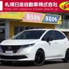 nissan note 2024 -NISSAN--Note 6AA-SNE13--SNE13-210***---NISSAN--Note 6AA-SNE13--SNE13-210***- image 1