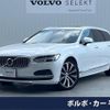 volvo v90 2022 CFJ1688102 image 1