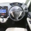 nissan serena 2014 -NISSAN--Serena DAA-HFC26--HFC26-211717---NISSAN--Serena DAA-HFC26--HFC26-211717- image 13