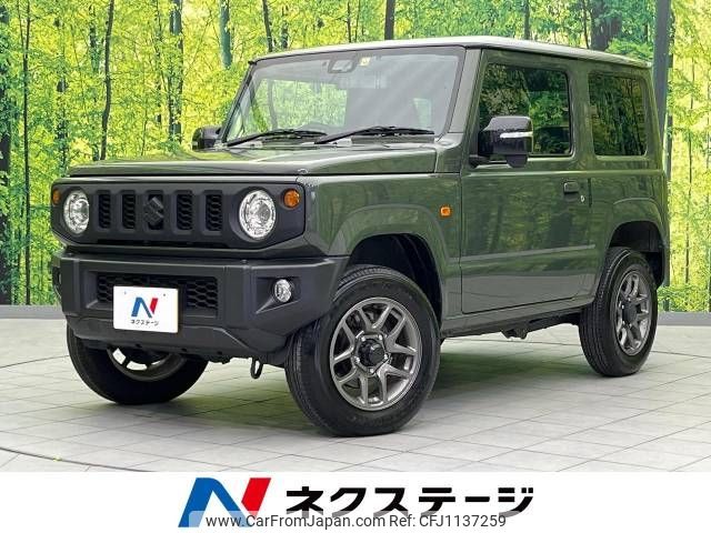 suzuki jimny 2022 -SUZUKI--Jimny 3BA-JB64W--JB64W-267890---SUZUKI--Jimny 3BA-JB64W--JB64W-267890- image 1