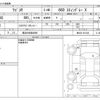 suzuki wagon-r 2014 -SUZUKI 【熊谷 999ｱ9999】--Wagon R DAA-MH44S--MH44S-461344---SUZUKI 【熊谷 999ｱ9999】--Wagon R DAA-MH44S--MH44S-461344- image 3