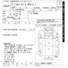 isuzu elf-truck 2003 -ISUZU--Elf NKR81EA-7026897---ISUZU--Elf NKR81EA-7026897- image 3