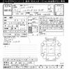 suzuki spacia 2021 -SUZUKI 【松本 583ﾃ1088】--Spacia Gear MK53S-934197---SUZUKI 【松本 583ﾃ1088】--Spacia Gear MK53S-934197- image 3