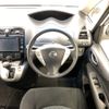 nissan serena 2016 AF-FPC26-053942 image 10