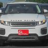 land-rover range-rover-evoque 2016 quick_quick_CBA-LV2A_SALVA2AG7GH079505 image 10