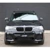 bmw x3 2016 CFJ1863526 image 15
