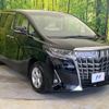 toyota alphard 2022 -TOYOTA--Alphard 3BA-AGH30W--AGH30-0427013---TOYOTA--Alphard 3BA-AGH30W--AGH30-0427013- image 19