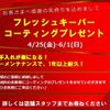 mitsubishi triton 2024 -MITSUBISHI--Triton 3DF-LC2T--LC2T-0002***---MITSUBISHI--Triton 3DF-LC2T--LC2T-0002***- image 4