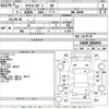 toyota liteace-van 2015 -TOYOTA--Liteace VAN S402M-0054933---TOYOTA--Liteace VAN S402M-0054933- image 3