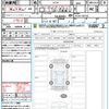 nissan fairlady-z 2023 CFJ1514115 image 21