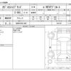 honda odyssey 2021 -HONDA 【秋田 332ﾓ1029】--Odyssey 6AA-RC4--RC4-1303159---HONDA 【秋田 332ﾓ1029】--Odyssey 6AA-RC4--RC4-1303159- image 3