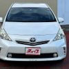 toyota prius-α 2014 -TOYOTA--Prius α DAA-ZVW40W--ZVW40-3095848---TOYOTA--Prius α DAA-ZVW40W--ZVW40-3095848- image 16