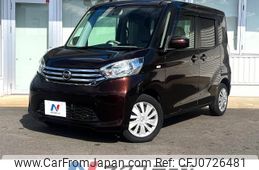 nissan dayz-roox 2015 -NISSAN--DAYZ Roox DBA-B21A--B21A-0104219---NISSAN--DAYZ Roox DBA-B21A--B21A-0104219-