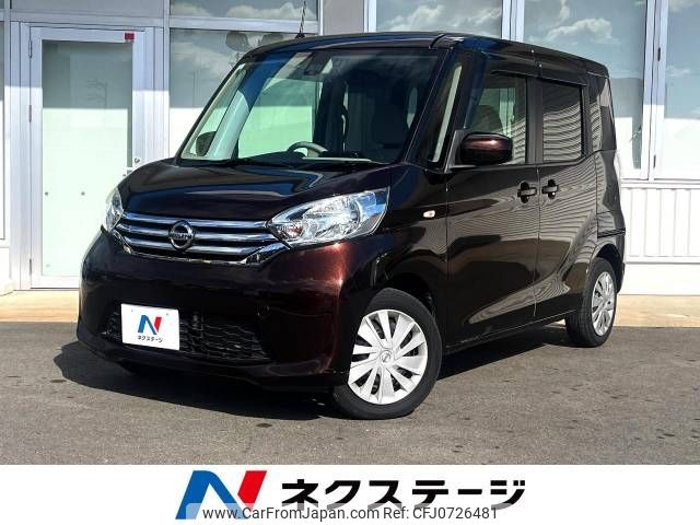 nissan dayz-roox 2015 -NISSAN--DAYZ Roox DBA-B21A--B21A-0104219---NISSAN--DAYZ Roox DBA-B21A--B21A-0104219- image 1