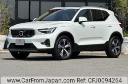 volvo xc40 2022 -VOLVO--Volvo XC40 5AA-XB420TXCM--YV1XZK8M3P2941510---VOLVO--Volvo XC40 5AA-XB420TXCM--YV1XZK8M3P2941510-