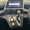 toyota sienta 2022 -TOYOTA--Sienta 6AA-NHP170G--NHP170-7263049---TOYOTA--Sienta 6AA-NHP170G--NHP170-7263049- image 15