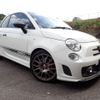 fiat fiat-others 2016 CFJ1845937 image 1