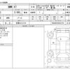 bmw x7 2020 -BMW 【多摩 341ﾗ 912】--BMW X7 3DA-CW30--WBACW820009C22752---BMW 【多摩 341ﾗ 912】--BMW X7 3DA-CW30--WBACW820009C22752- image 3