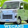 daihatsu hijet-cargo 2023 quick_quick_3BD-S700V_S700V-0090784 image 1