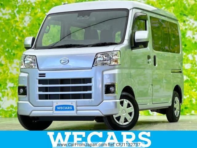 daihatsu hijet-cargo 2023 quick_quick_3BD-S700V_S700V-0090784 image 1