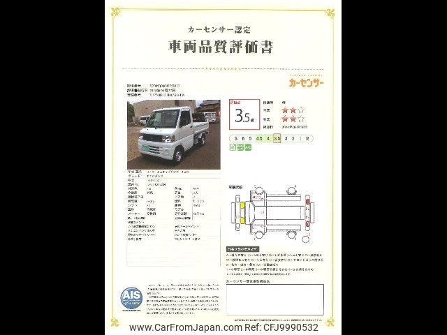 mitsubishi minicab-truck 2002 -MITSUBISHI--Minicab Truck U62T--0509284---MITSUBISHI--Minicab Truck U62T--0509284- image 2