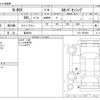 honda n-box 2019 -HONDA 【富山 581】--N BOX DBA-JF3--JF3-1307209---HONDA 【富山 581】--N BOX DBA-JF3--JF3-1307209- image 3