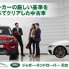 land-rover range-rover-sport 2021 CFJ9183796 image 52