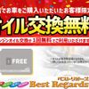 mitsubishi-fuso canter 2018 GOO_NET_EXCHANGE_0700373A30240629W001 image 77