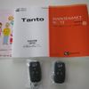 daihatsu tanto 2024 -DAIHATSU 【名変中 】--Tanto LA650S--0418575---DAIHATSU 【名変中 】--Tanto LA650S--0418575- image 7