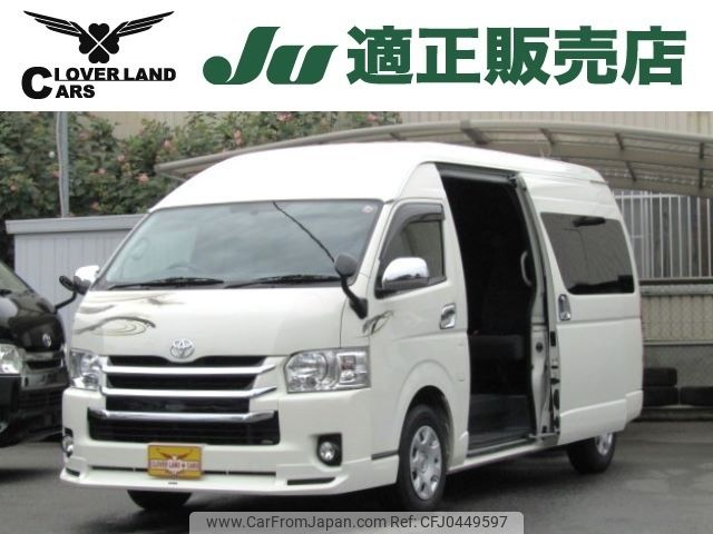 toyota hiace-wagon 2015 -TOYOTA--Hiace Wagon CBA-TRH224W--TRH224-0015047---TOYOTA--Hiace Wagon CBA-TRH224W--TRH224-0015047- image 1