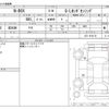 honda n-box 2020 -HONDA--N BOX 6BA-JF3--JF3-1510118---HONDA--N BOX 6BA-JF3--JF3-1510118- image 3