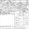 toyota prius-phv 2023 -TOYOTA 【姫路 330す8849】--Prius PHV MXWH61-4006355---TOYOTA 【姫路 330す8849】--Prius PHV MXWH61-4006355- image 3