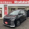 toyota voxy 2022 -TOYOTA--Voxy 6BA-MZRA90W--MZRA90-0033972---TOYOTA--Voxy 6BA-MZRA90W--MZRA90-0033972- image 1