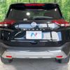 nissan x-trail 2023 CFJ1244541 image 16